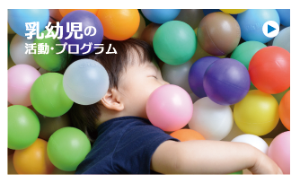 あなたも参加しませんか？